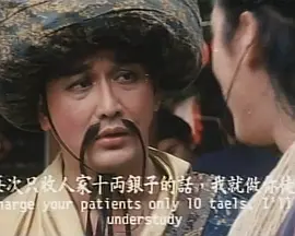 美丽猎物1996版在线观看
